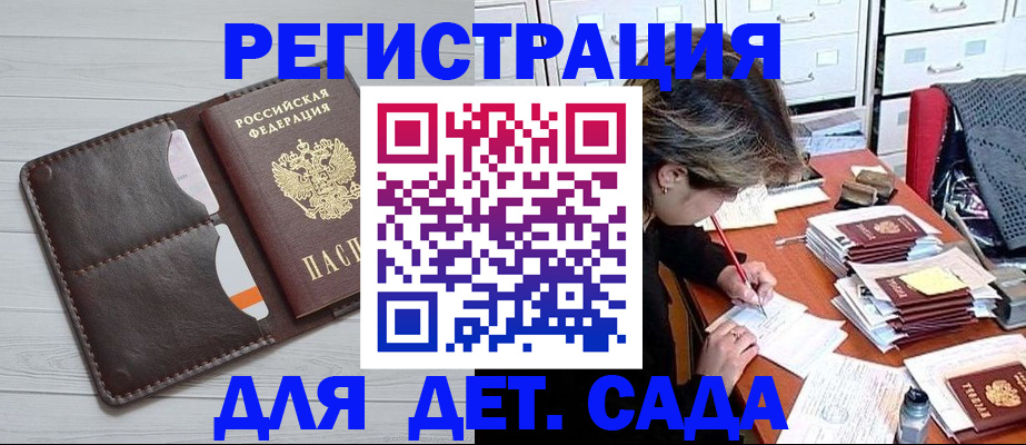 временная регистрация гарантия в Симе