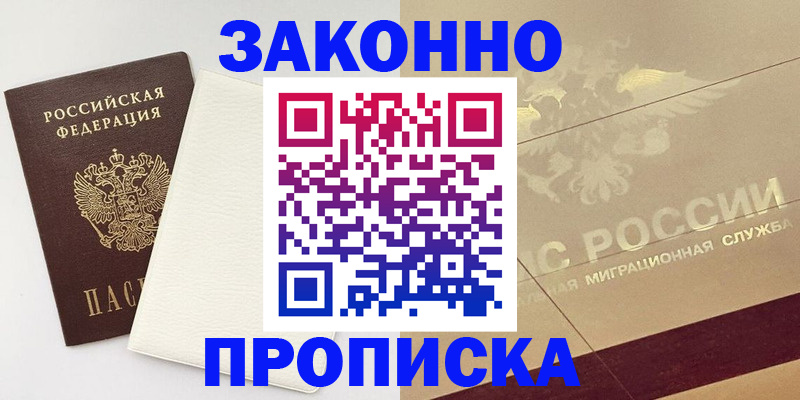 регистрация в Симе